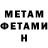 Метадон methadone Asylai Kaldan