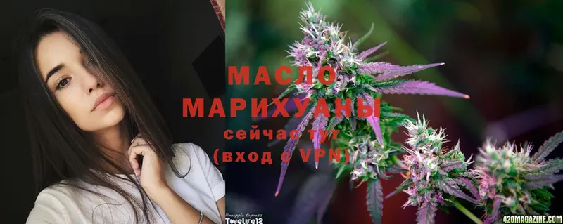 ТГК гашишное масло  продажа наркотиков  МЕГА ссылки  Будённовск 